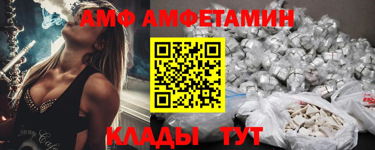 ГАШ  A PVP СОЛЬ   Меф кристаллы  Керчь  ГАШИШ  Каннабис  Вход с VPN 