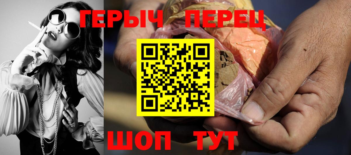 Керчь  ГЕРОИН герыч  Вход с VPN 