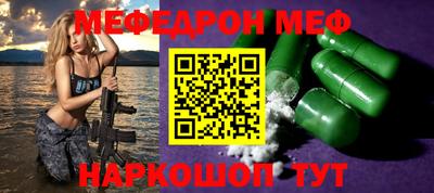 стафф Кингисепп