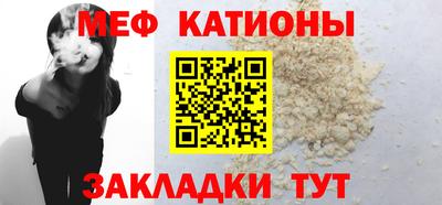 крисы Комсомольск-на-Амуре