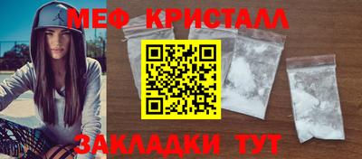 мдма Кинель