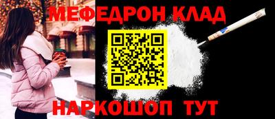 мдма Кинель