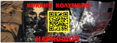 мефедрон VHQ Конаково