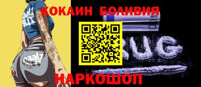 мдма Кинель