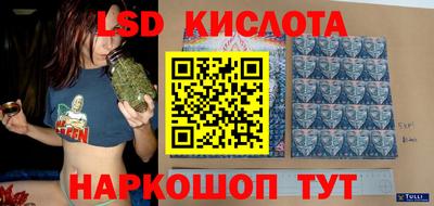мдма Кинель