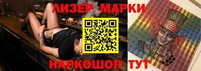 крисы Комсомольск-на-Амуре