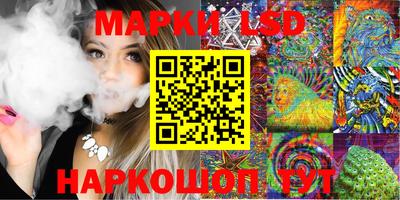 мдма Кинель