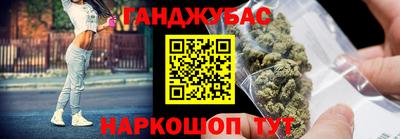 мдма Кинель