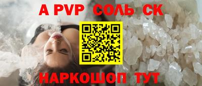 мдма Кинель