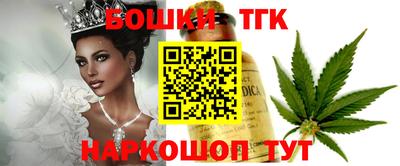 мефедрон VHQ Конаково