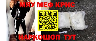 мдма Кинель