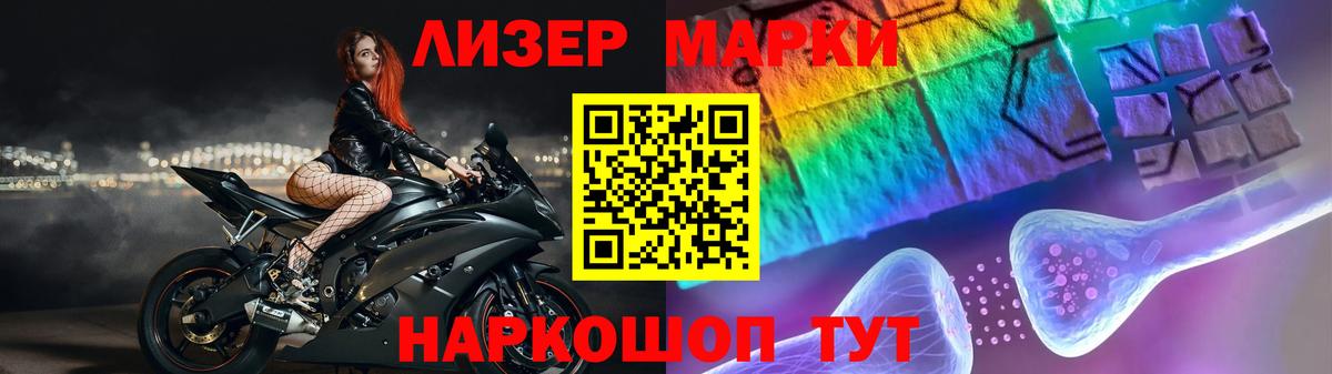 Керчь  ЛСД экстази кислота  Вход с VPN 