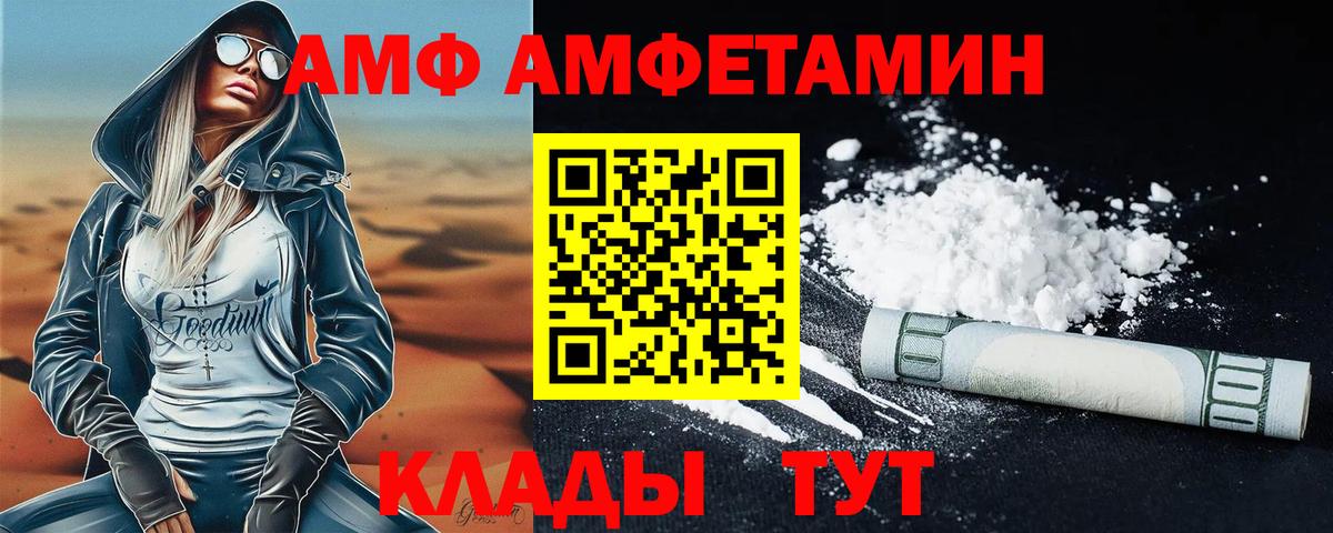 МЕТАМФЕТАМИН пудра  МЕТАМФЕТАМИН пудра  Вход с VPN  Керчь 