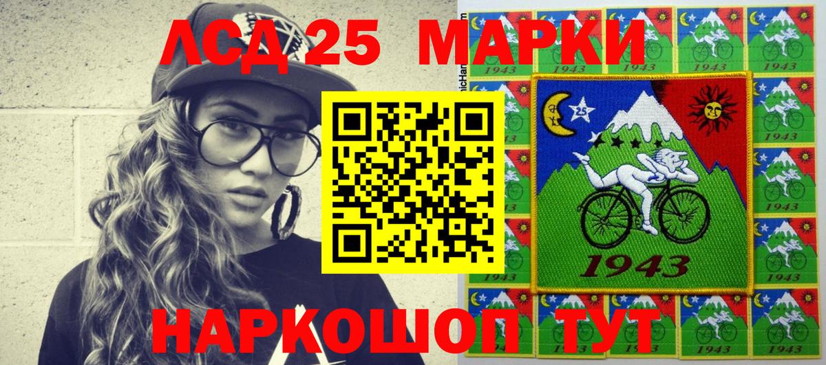 Керчь  Марки 25I-NBOMe 1,8мг  Марки 25I-NBOMe  Марки 25I-NBOMe 1,8мг  Вход с VPN 