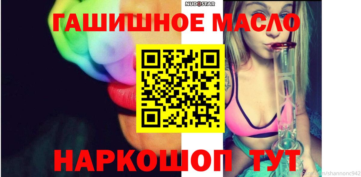 Керчь  ТГК концентрат  купить наркоту  Вход с VPN 